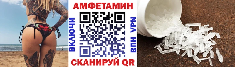 АМФ VHQ  Усть-Катав 