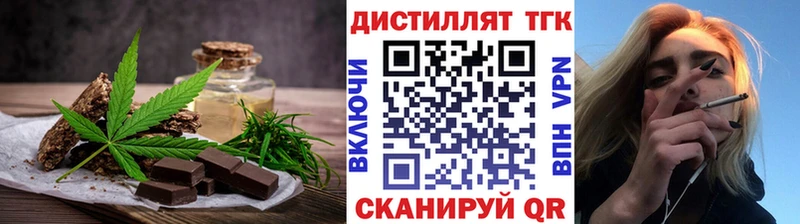 Печенье с ТГК марихуана  Усть-Катав 