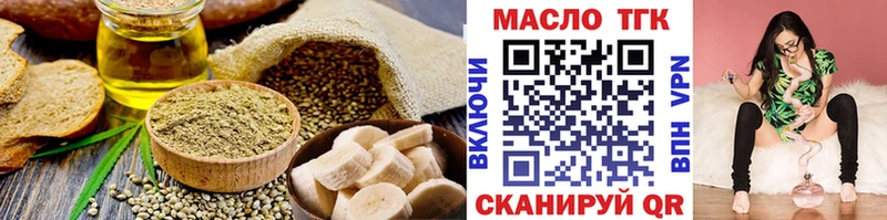 Печенье с ТГК конопля Усть-Катав