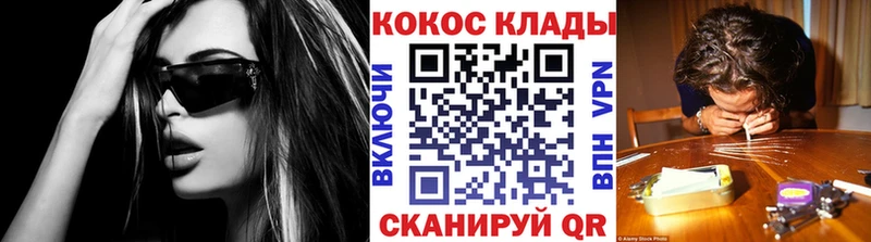 Cocaine VHQ  Усть-Катав 