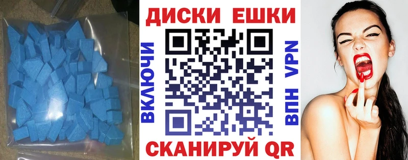 ЭКСТАЗИ ешки  ссылка на мегу зеркало  Усть-Катав 