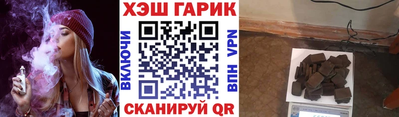 Гашиш 40% ТГК  Усть-Катав 