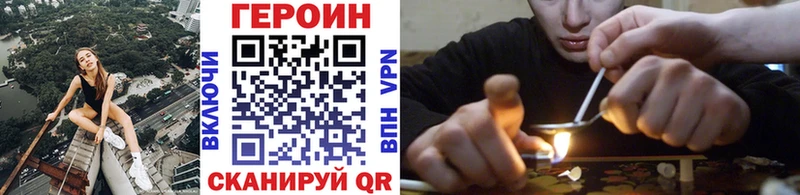 как найти наркотики  Усть-Катав  ГЕРОИН афганец 