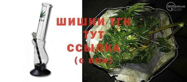 мет Абаза
