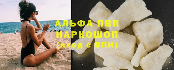 марки nbome Абдулино