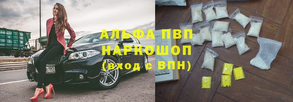 марки nbome Абдулино