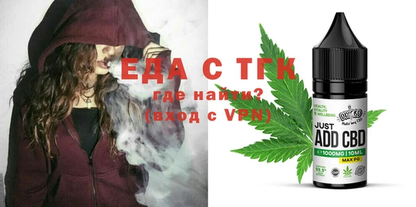 мет Абаза