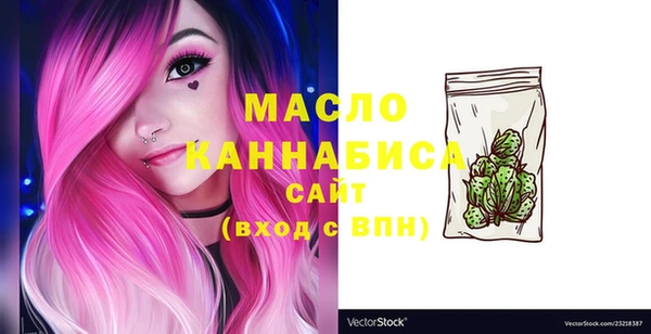 марки nbome Абдулино