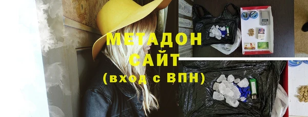 мет Абаза