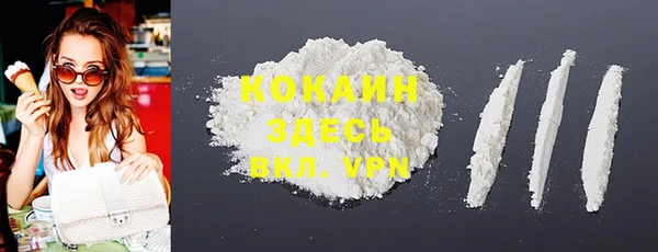 марки nbome Абдулино