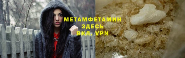 мет Абаза