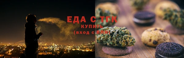 марки nbome Абдулино