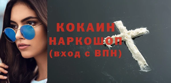 наркотики Абинск