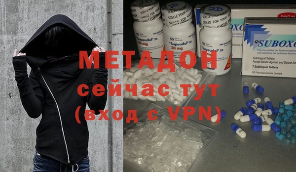 марки nbome Абдулино