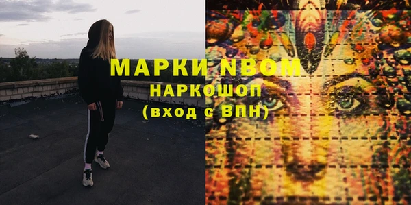 альфа пвп Медногорск