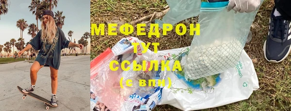 мет Абаза