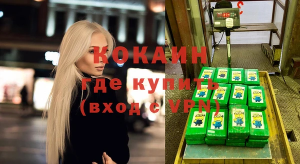 марки nbome Абдулино