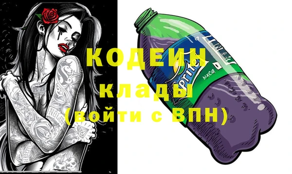 мет Абаза