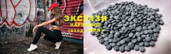 альфа пвп Медногорск