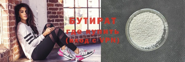 марки nbome Абдулино