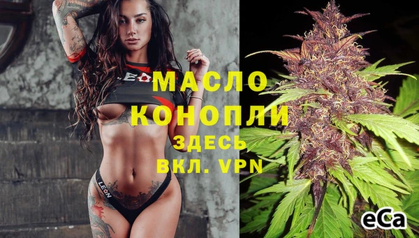 марки nbome Абдулино