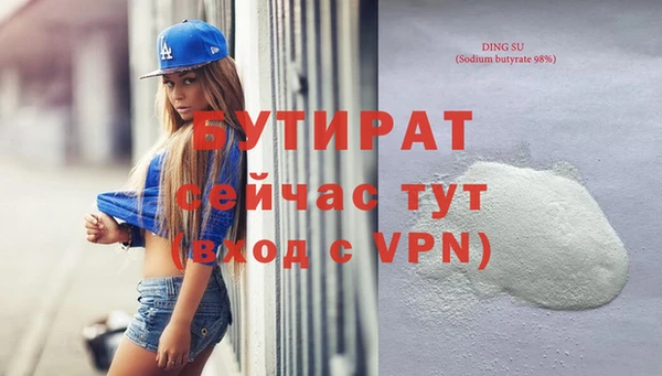 марки nbome Абдулино