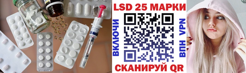 LSD-25 экстази кислота  Усть-Катав 