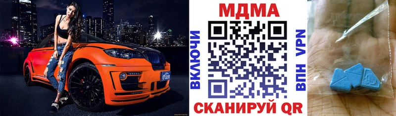 MDMA Molly  дарк нет клад  Усть-Катав  купить наркотики цена 