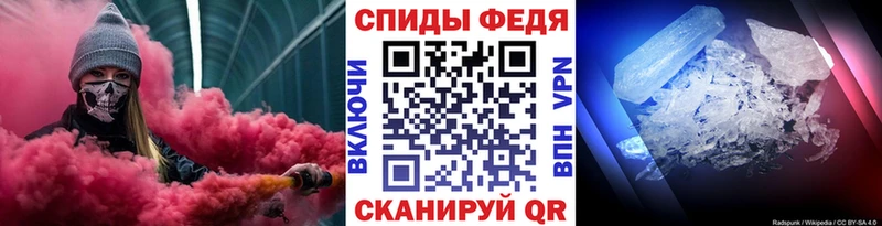 МЕТАМФЕТАМИН Декстрометамфетамин 99.9% Усть-Катав