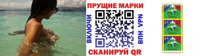 Наркотические марки 1,5мг  Усть-Катав 