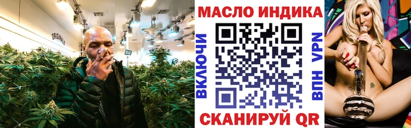 Дистиллят ТГК вейп с тгк  Усть-Катав 