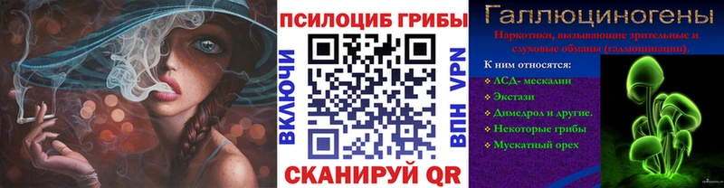 Галлюциногенные грибы ЛСД  где купить   Усть-Катав 